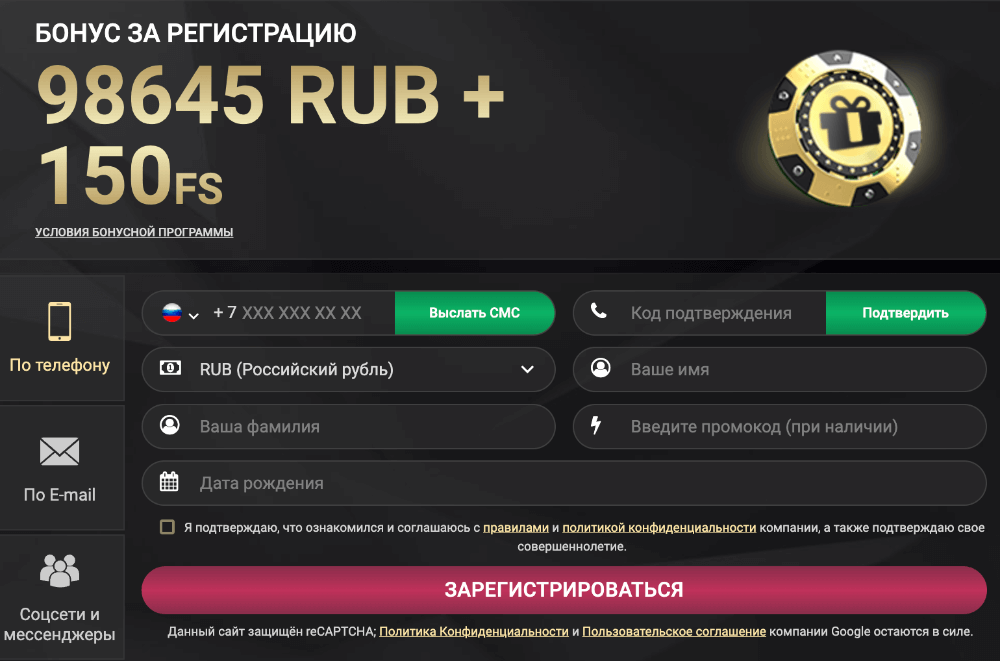 1xSlots (1хСлотс) регистрация 1xSlots (1хСлотс) регистрация