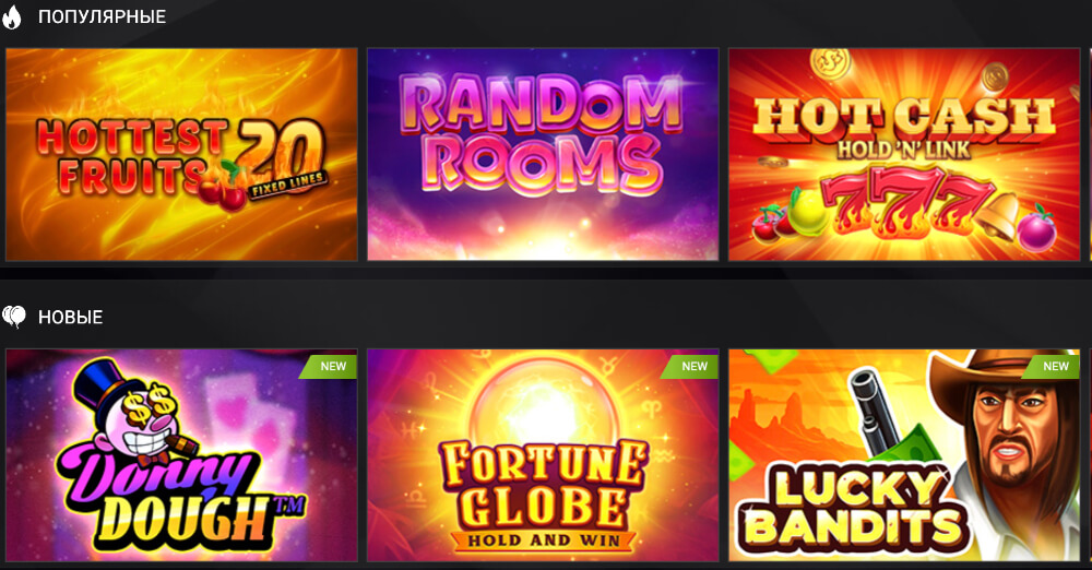 Популярные игровые автоматы в 1xSlots Популярные игровые автоматы в 1xSlots